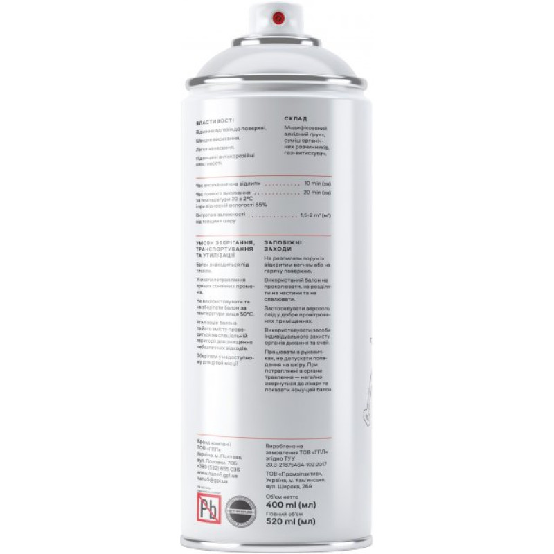 Фарба ґрунт білий 400ml "Nano5" 86554 (12шт/уп)