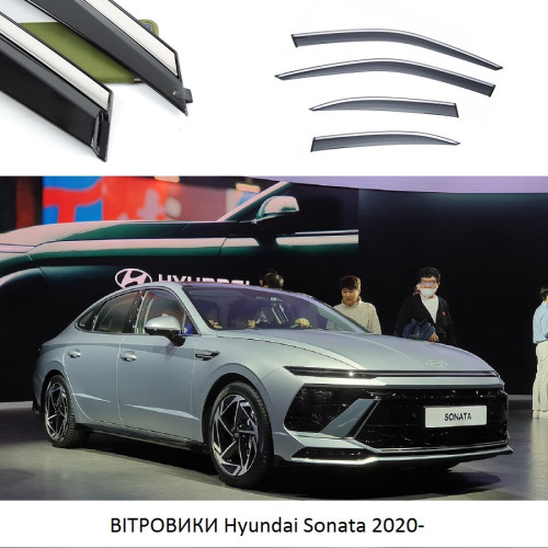 Дефлектори вікон Hyundai Sonata 2020- скотч "FLY" "нержавійка 3D" BHYST2023-W/S (71-72)
