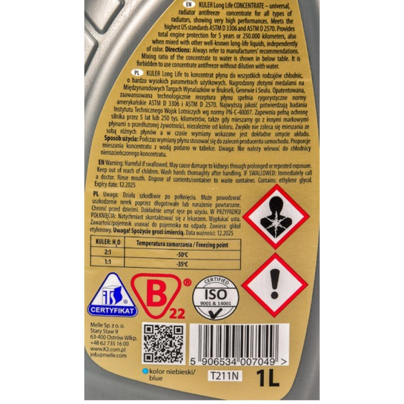 Антифриз (Концентрат -80) 1kg Синій "K2" KULER G11 (12шт/ящ) Антифриз (Концентрат -80) 1kg Синій "K2" KULER G11 (12шт/ящ)