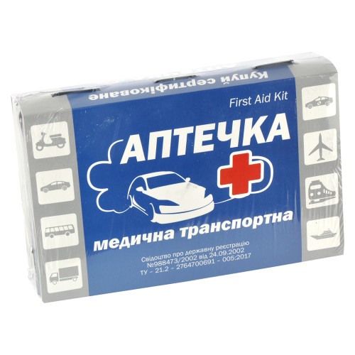 Аптечка  АМА-1 (до 9 человек) Бокс Серый "First AID Kit" / Сертиф.+справочник мед.помощи (20шт/ящ)