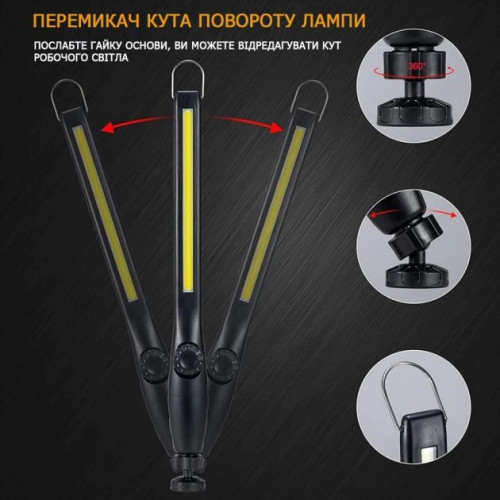 Лампа для СТО, світлодіодний ліхтар COB, USB,  МАГНІТ, поворот, акумуляторний - 700 lm 10 Вт