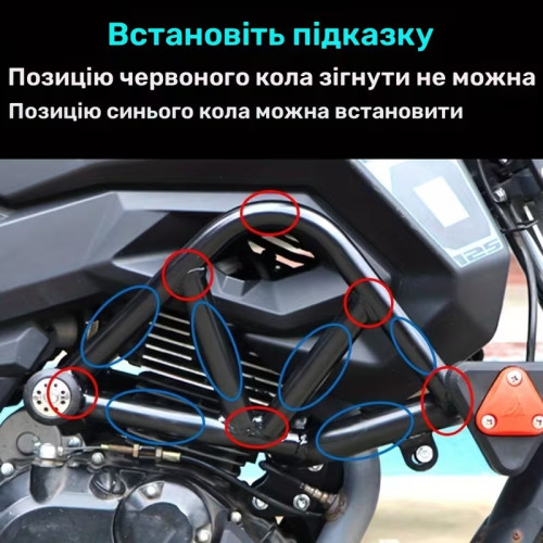 Захистні накладки для мото універсальні (АБС пластик, 22/25/28мм, black) пара
